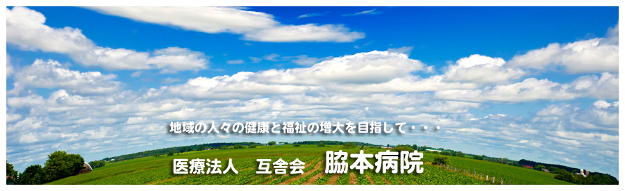 ばくさい 長島町 出水市雑談掲示板｜ローカルクチコミ爆サイ.com九州版